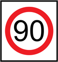 Victoria Multi Message Sign 600 x 600mm Class 1 Reflective - 90km